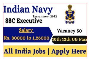 Indian Navy SSC Executive Recruitment 2022