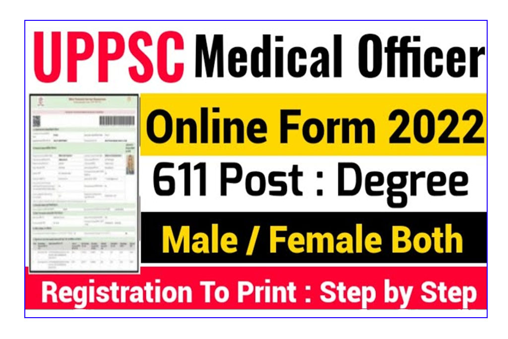 UPPSC Medical Officer Online Form 2022