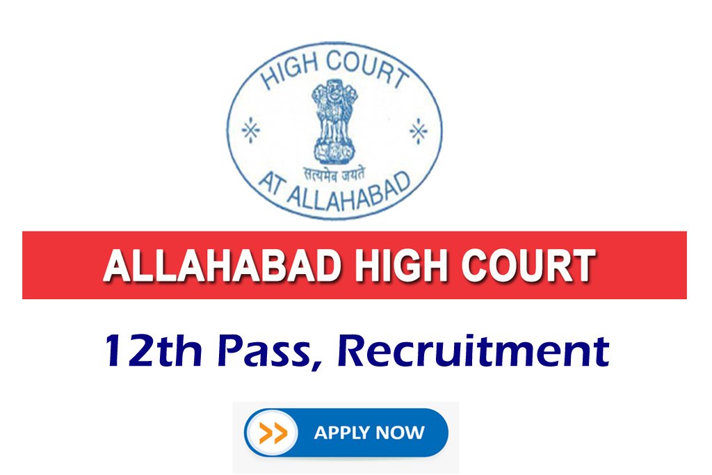 Allahabad High Court Junior Clerk Recruitment 2022