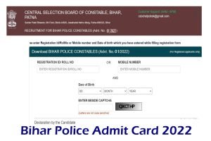 Bihar Police Prohibition Constable Admit Card 2022