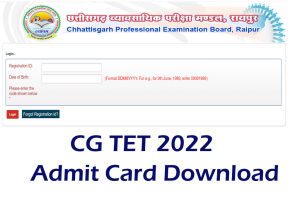 CG TET Admit Card Download 2022