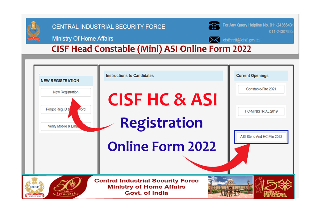 CISF HC ASI Online Form 2022