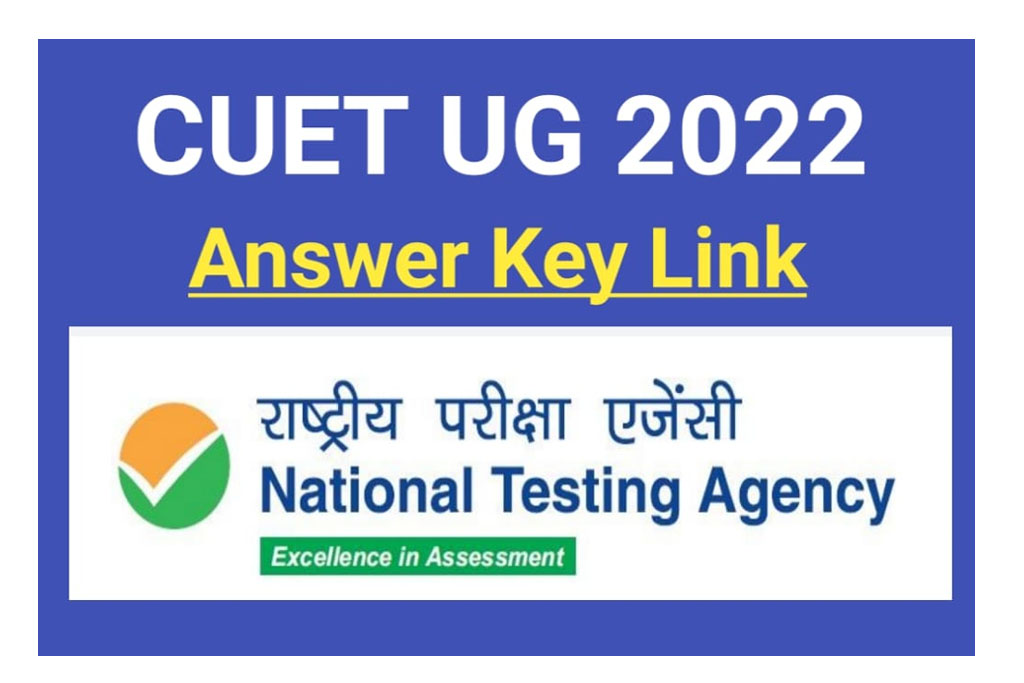 NTA CUET UG Answer Key 2022