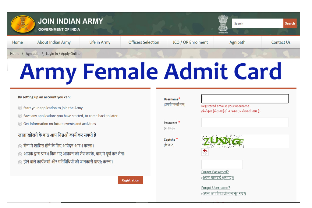 Indian Army Agniveer Female Admit Card Date 2022