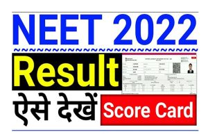 NEET UG Result And Score Card 2022 OUT