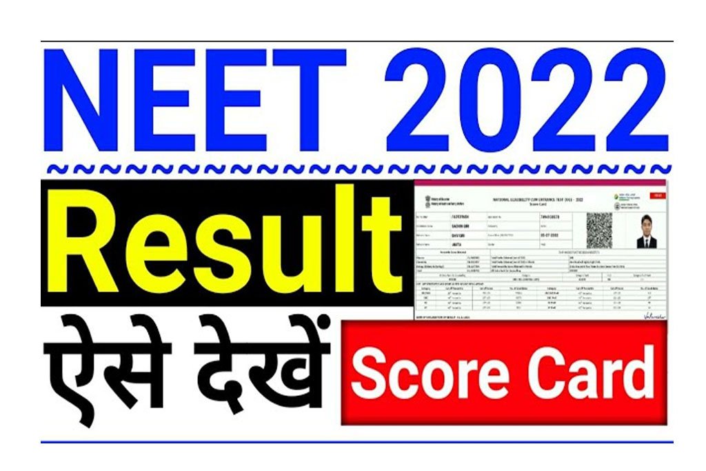 NEET UG Result And Score Card 2022 OUT Scorecard at neet.nta.nic.in ...