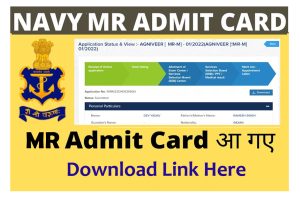 Navy Agniveer MR Admit Card 2022