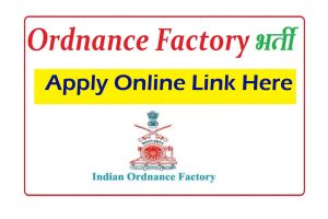 Ordnance Factory Apprentice Online Form 2022