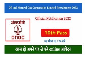 ONGC Apprenticeship Recruitment 2022