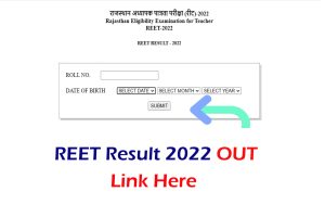REET Result 2022 OUT