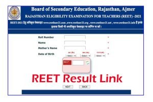 Rajasthan REET Result 2022