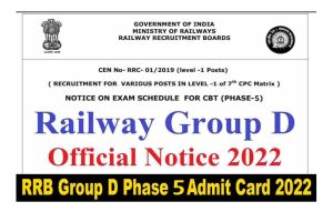 Railway Group D Phase 5 Exam 2022