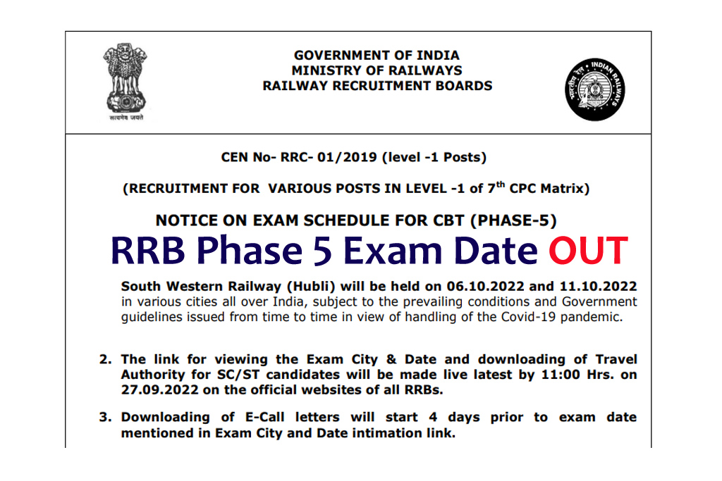 RRB Group D Phase 5 Exam 2022