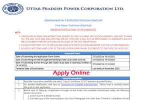 UPPCL Technical Electrical Online Form 2022