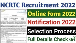 NCRTC Recruitment 2022