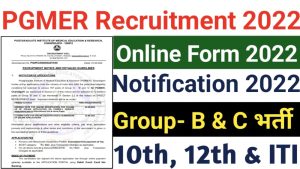 PGMIER Chandigarh Recruitment 2022