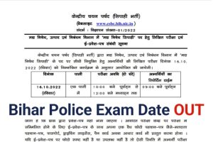 Bihar Police Prohibition Constable Exam Date Out 2022
