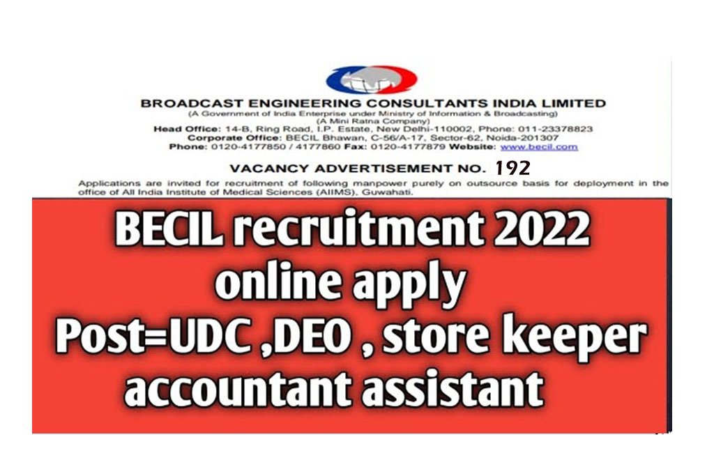BECIL Recruitment 2022 Apply Online