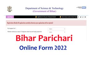 Bihar Parichari Online Form 2022