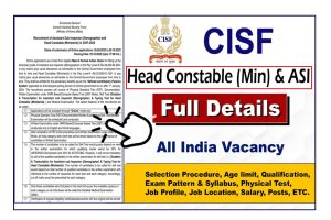 CISF HC Ministerial and ASI Steno Recruitment 2022