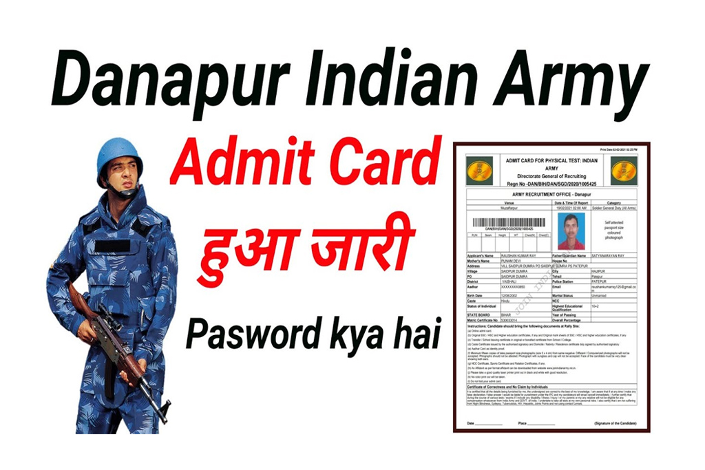 Danapur Indian Army Agniveer Admit Card 2022