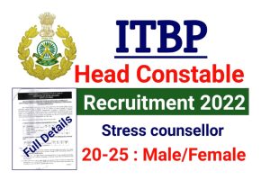 https://www.sarkarirasta.com/itbp-head-constable-education-recruitment/