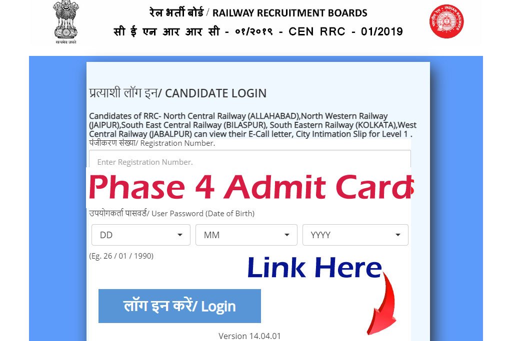 Railway Group D Phase 4 Admit Card 2022 Hall Ticket Download Link Here