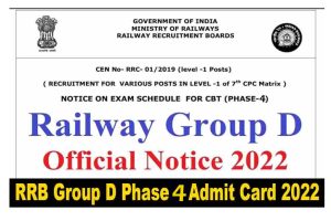Railway Group D Phase 4 Exam 2022