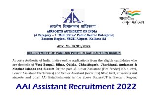 AAI Senior Junior Assistant Recruitment 2022