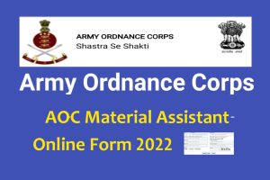 AOC Material Assistant Recruitment Online 2022