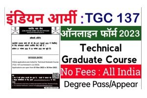 Indian Army TGC 137 Recruitment 2022