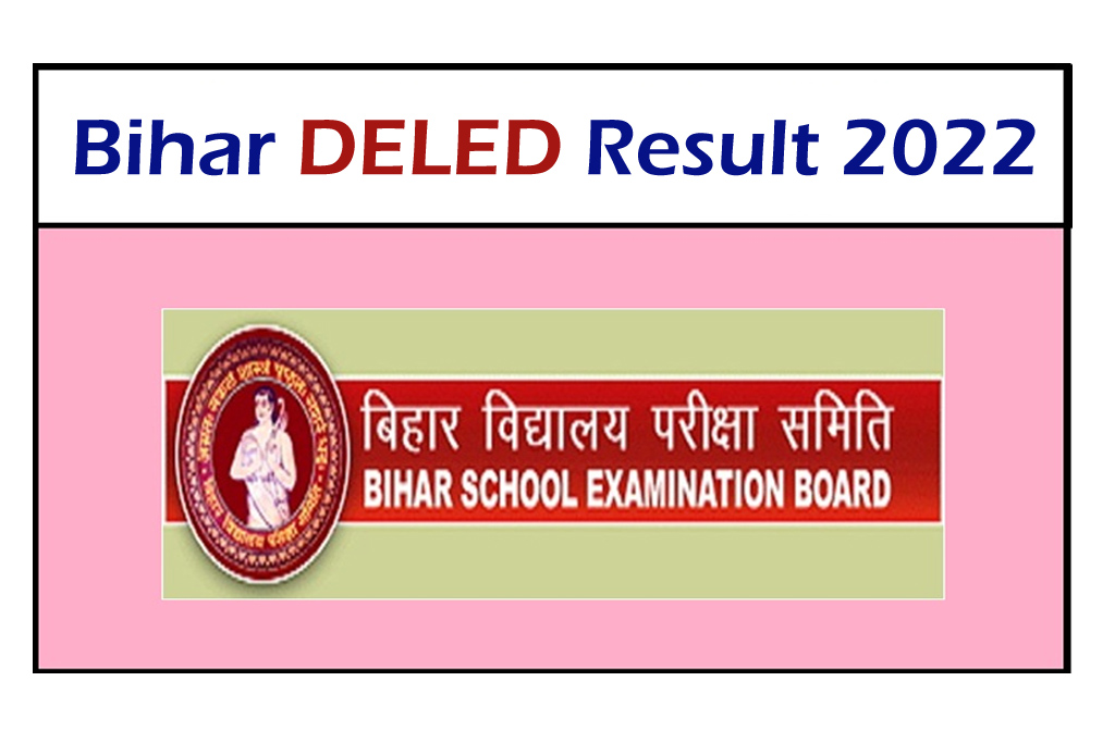 Bihar DELED Entrance Result 2022