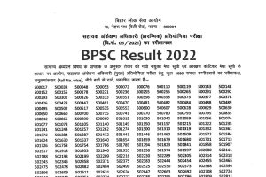 BPSC AAO Pre Result 2022