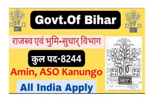 Bihar LRC Online Form 2022