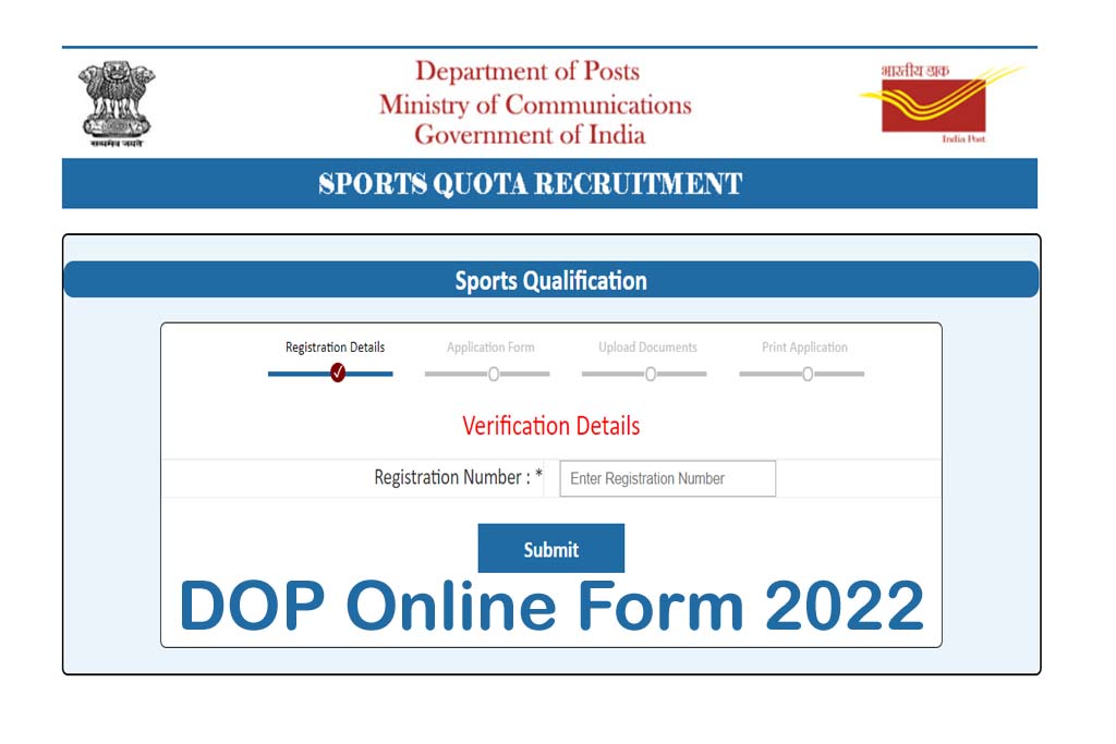 DOP Sports Recruitment Online 2022