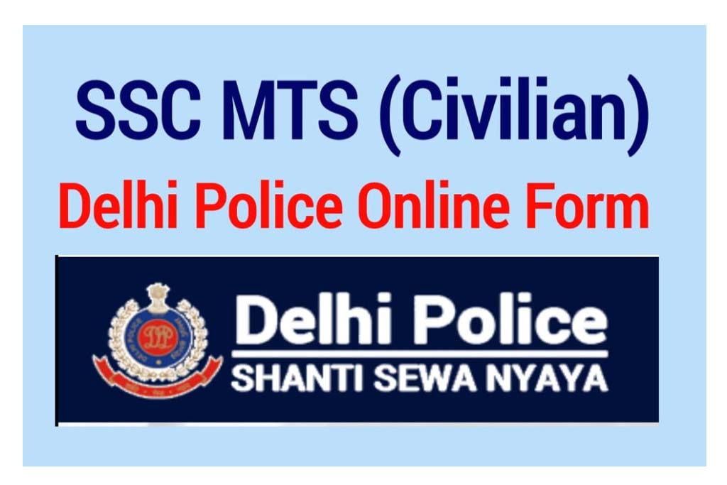 SSC Delhi Police MTS Civilian Recruitment 2022 Delhi Police MTS Online Form 2022