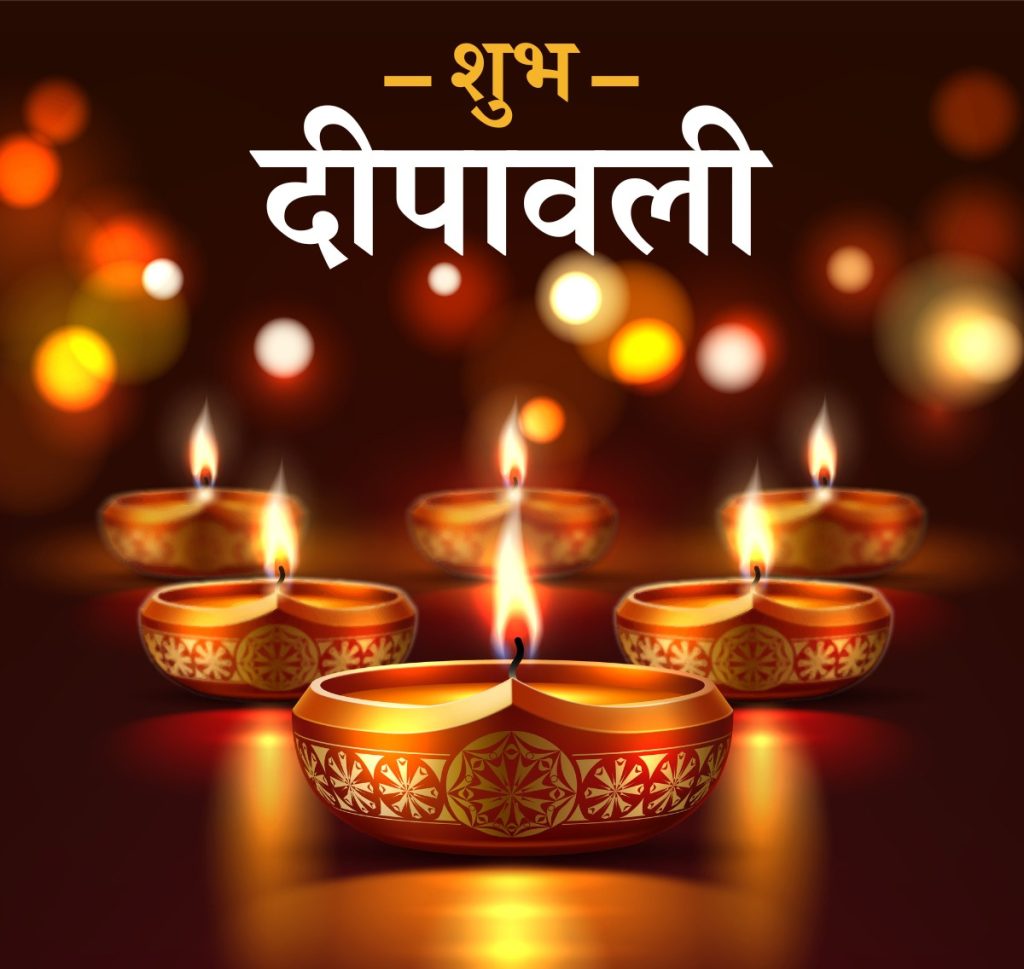 Happy Diwali Images 2022, Photos, Pic, Wallpaper, Greetings, Hindi, English  Lakshmi Pujan Photos, WhatsApp Status - All Jobs For You