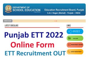 Punjab ETT Online Form 2022