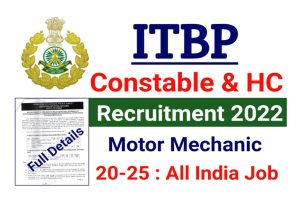 ITBP Constable And HC Motor Mechanic Recruitment 2022