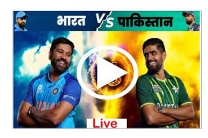 IND vs PAK LIVE Match T20 World Cup 2022