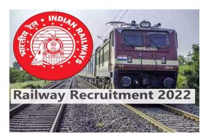South Central Railway Recruitment 2022
