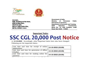 SSC CGL Recruitment 2022 Notice
