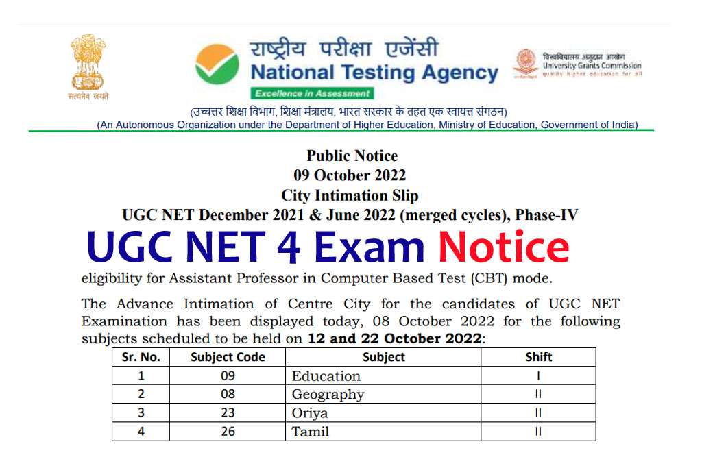 UGC NET Phase 4 Exam Notice 2022