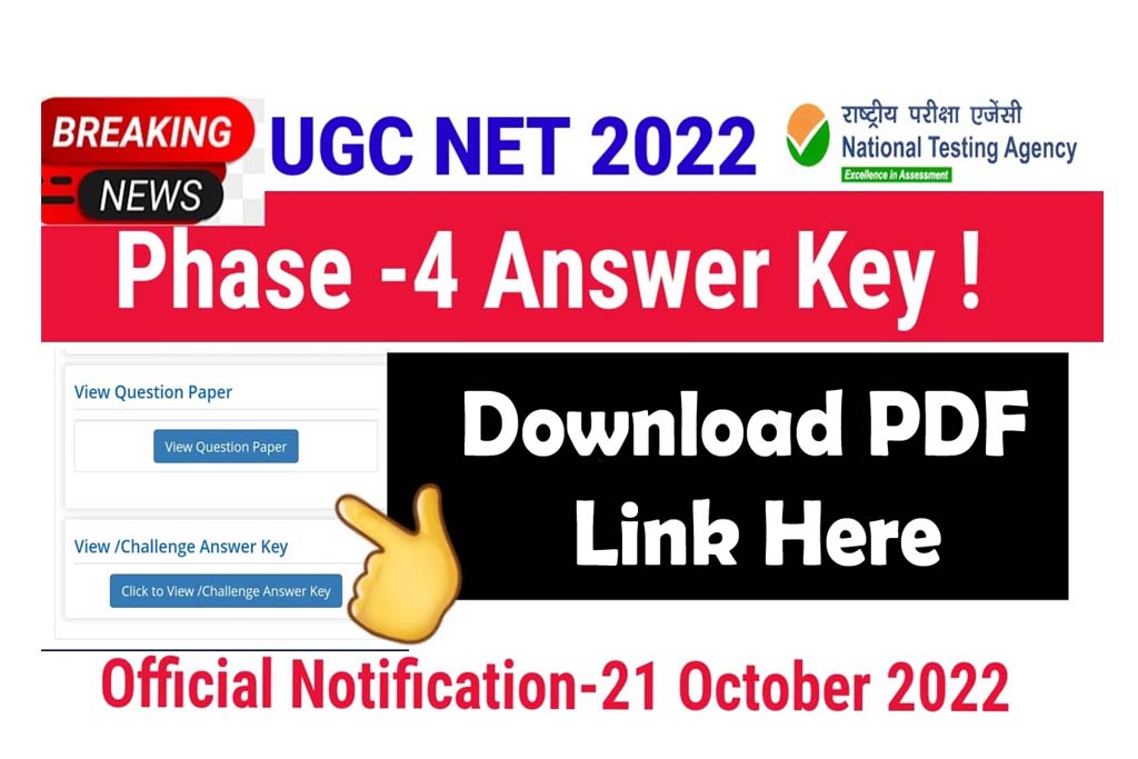 UGC NET Answer Key 2022