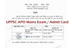 UPPSC APO Mains Exam 2022