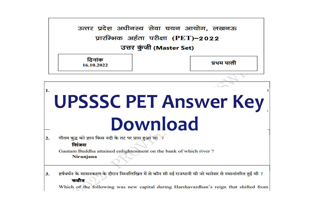 UPSSSC PET Revised Answer Key 2023