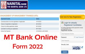 Nainital Management Trainee Bank Online Form 2022