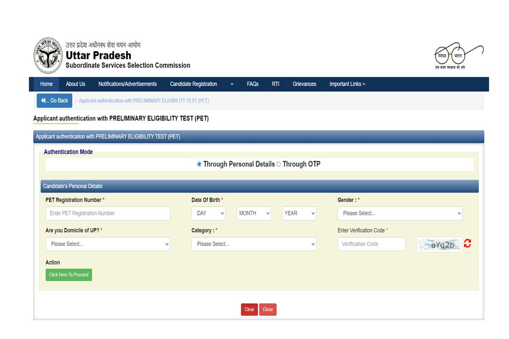 UPSSSC Moharrir Online Form 2022