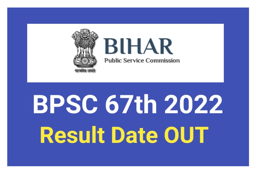 BPSC 67th Pre Result Date 2022