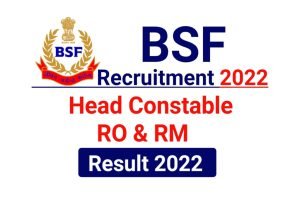 BSF Head Constable RO RM Result 2022